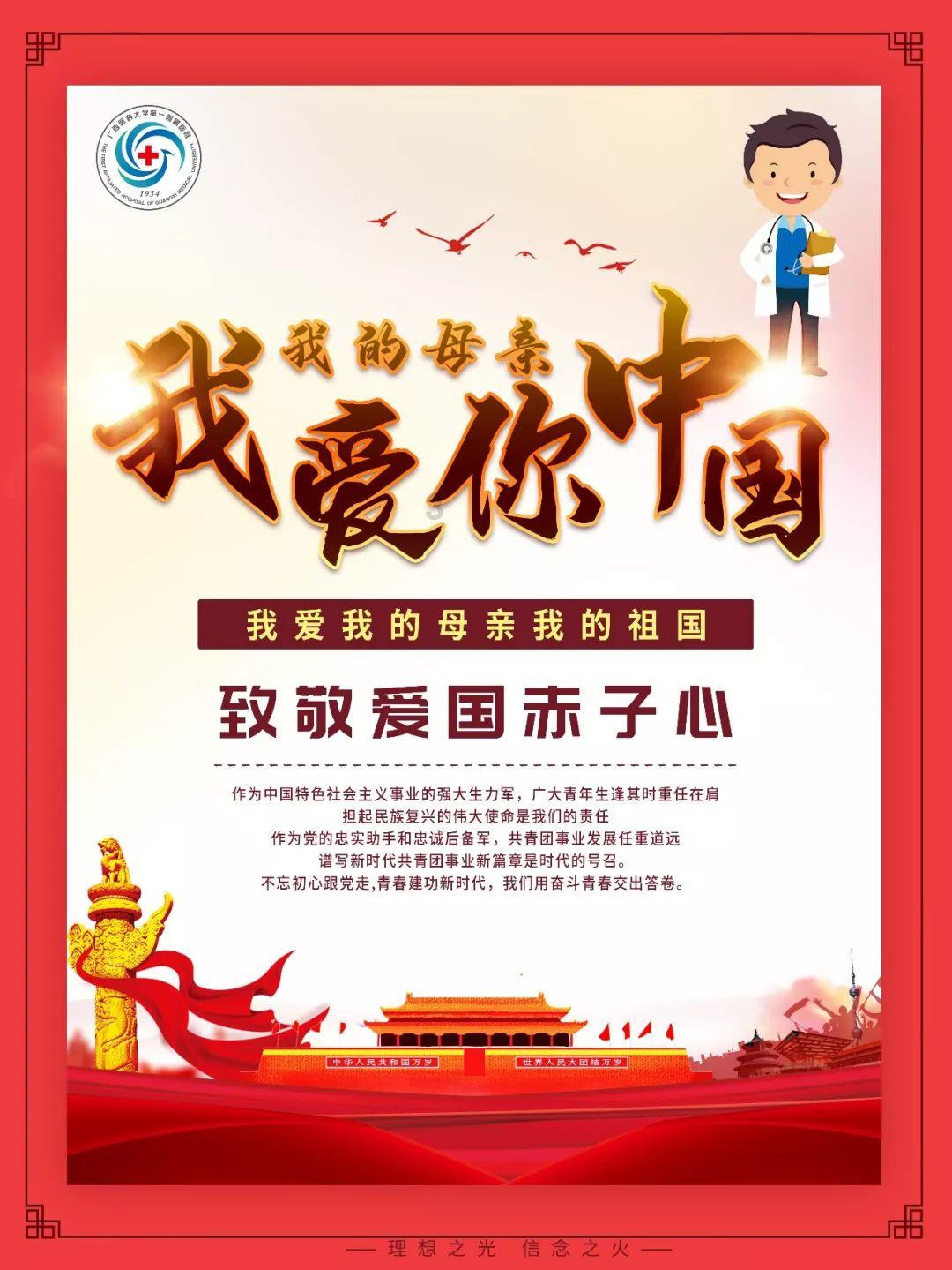 波斯王子3