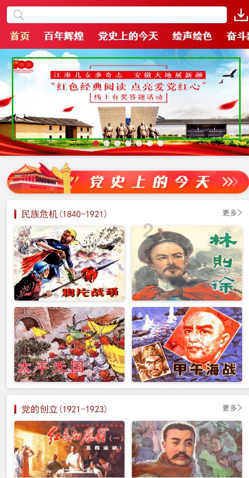 逃离春雨下的房子