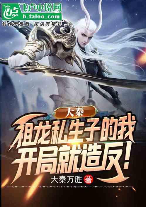 影之诗